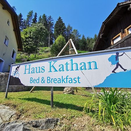 Haus Kathan Kamering エクステリア 写真